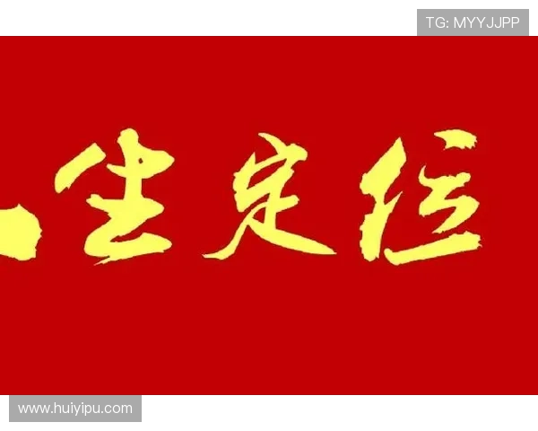 尊龙人生就是搏：揭秘游戏背后的心态调节与人生价值观的塑造